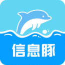 信息豚