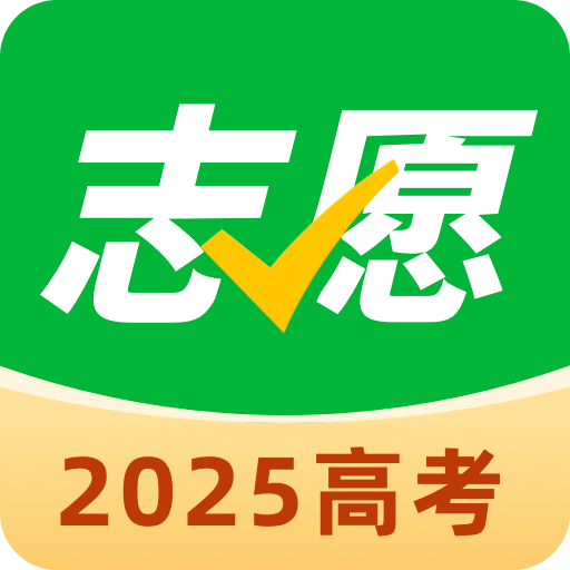 陽(yáng)光志愿填報(bào)