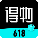 得物