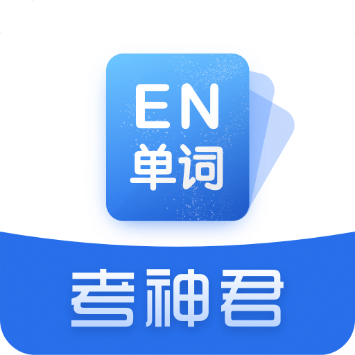 高中英語(yǔ)