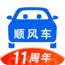 順風(fēng)車(chē)