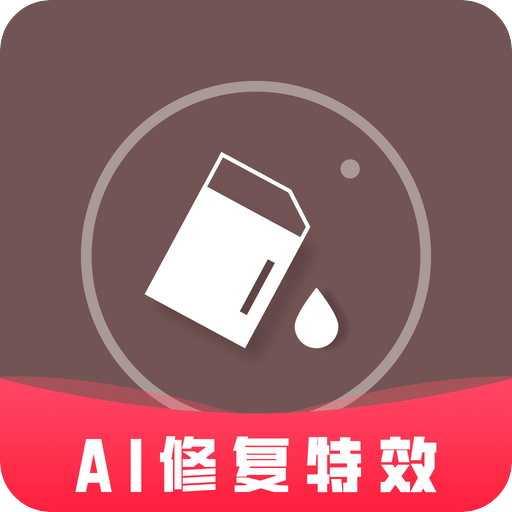 照片時光機