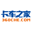 卡車之家