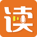朗讀者