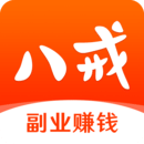 豬八戒