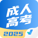 成人高考聚題庫