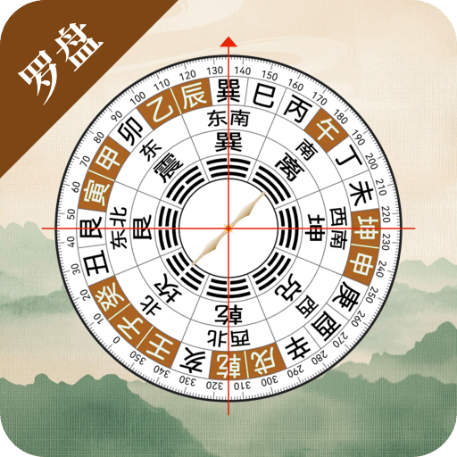 羅盤海拔儀