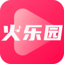 火樂(lè)園