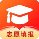 志愿填報助手—2025高考