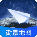 衛(wèi)星街景地圖iGoo