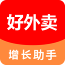 好外賣軟件