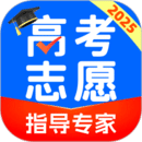 高考志愿指導(dǎo)專家