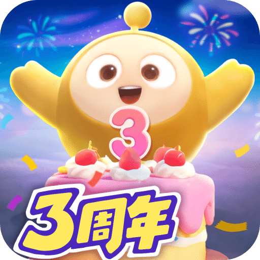 蛋仔派對
