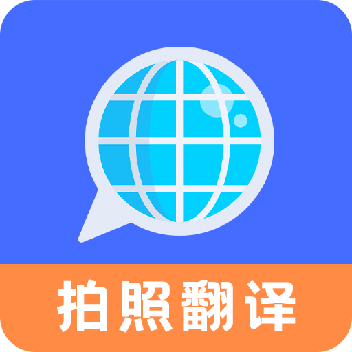 英語翻譯君