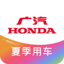 廣汽本田
