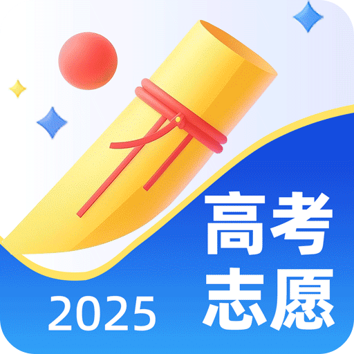 陽光高考AI志愿填報