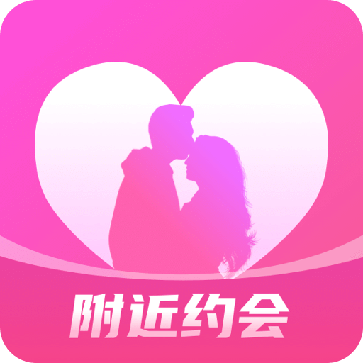 附近夜約