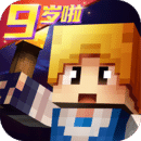 奶塊
