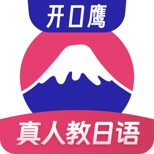 日語學(xué)習(xí)