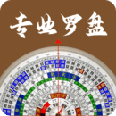羅盤iCompass