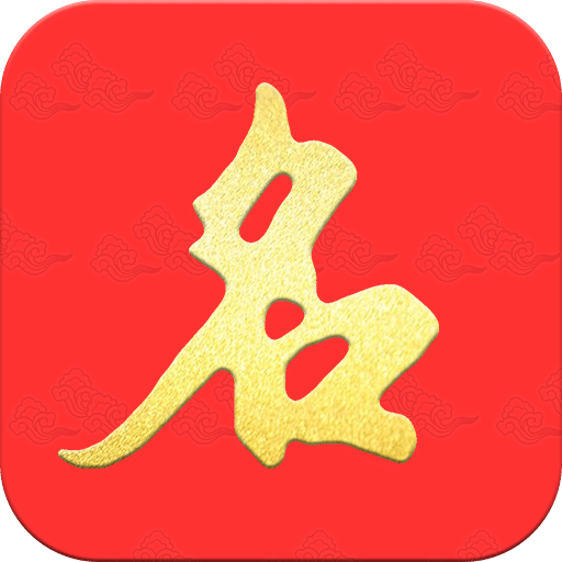 起名寶貝