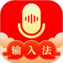 如意輸入法