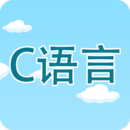 C語言編程學(xué)習(xí)