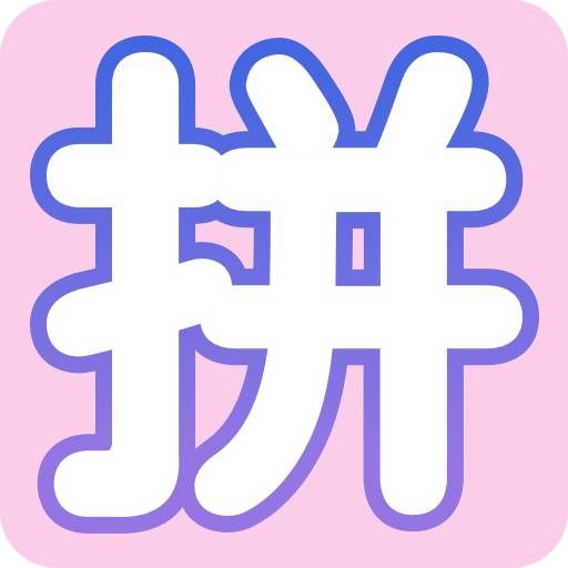 手機(jī)拼圖PS長(zhǎng)圖拼接