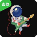 吉他guitar調(diào)音