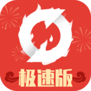 換圖標(biāo)極速版