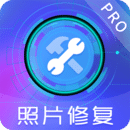 老照片恢復(fù)