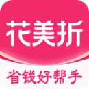花美折