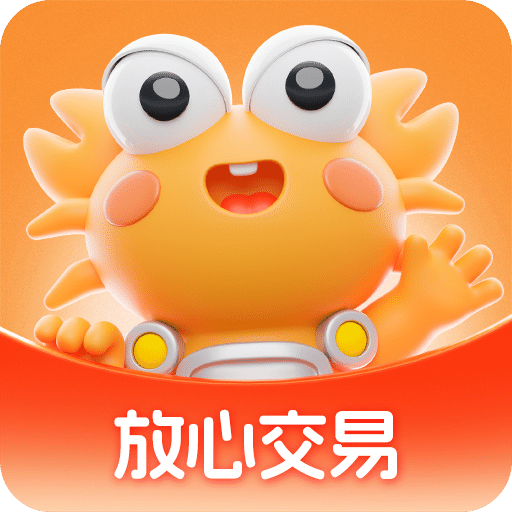 螃蟹賬號