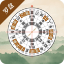 羅盤海拔儀