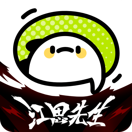 愛(ài)奇藝叭嗒