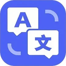 智能翻譯寶