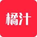 橘汁