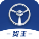 佬司機貨主