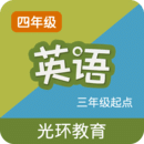 譯林四