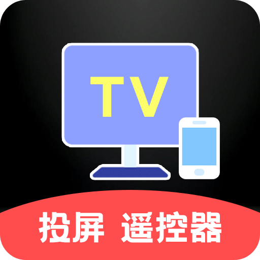 電腦投屏TV遙控器