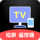 電腦投屏TV遙控器