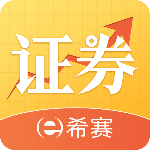 證券從業(yè)資格考試