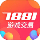 7881游戲交易