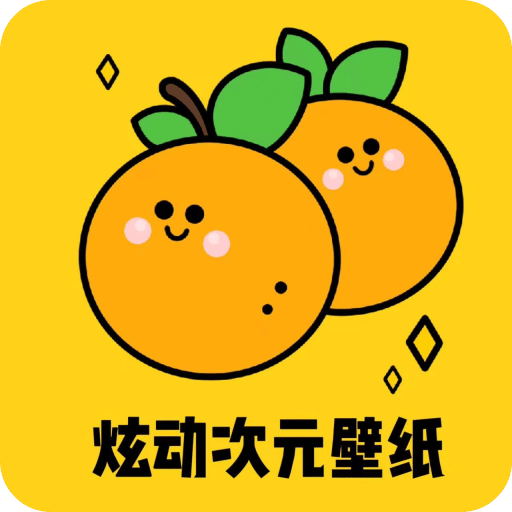 炫動次元壁紙