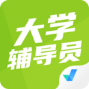 大學(xué)輔導(dǎo)員考試題庫(kù)