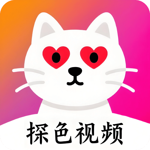 探色視頻