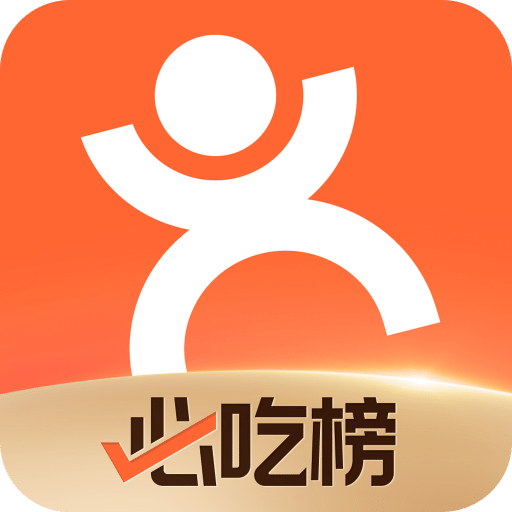 大眾點評