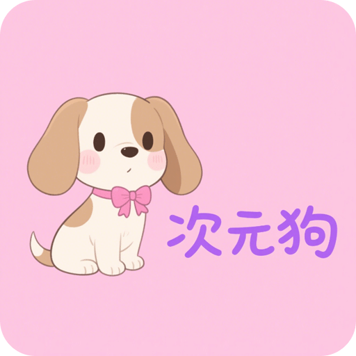 啵樂(lè)漫畫(huà)