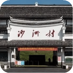 觀遺全景漫游系統(tǒng)