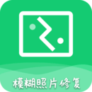 AI模糊照修復(fù)